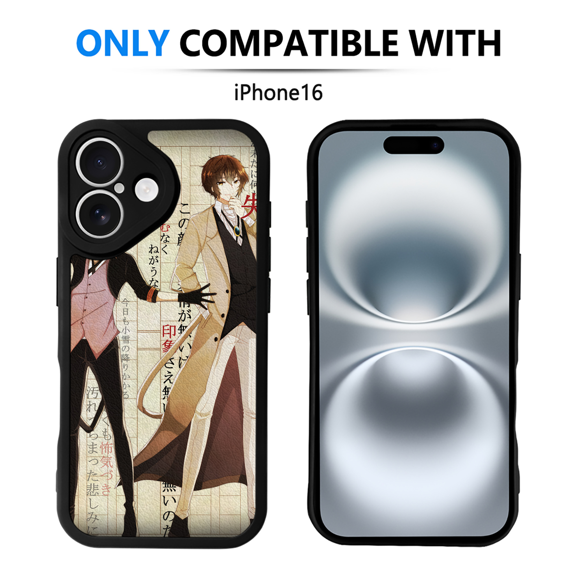 （画像用） 文豪ストレイドッグス Bungo Stray Dogs 【iPhone 16シリーズ対応】シリコンスマホケース（レザー調） 材質：シリコン